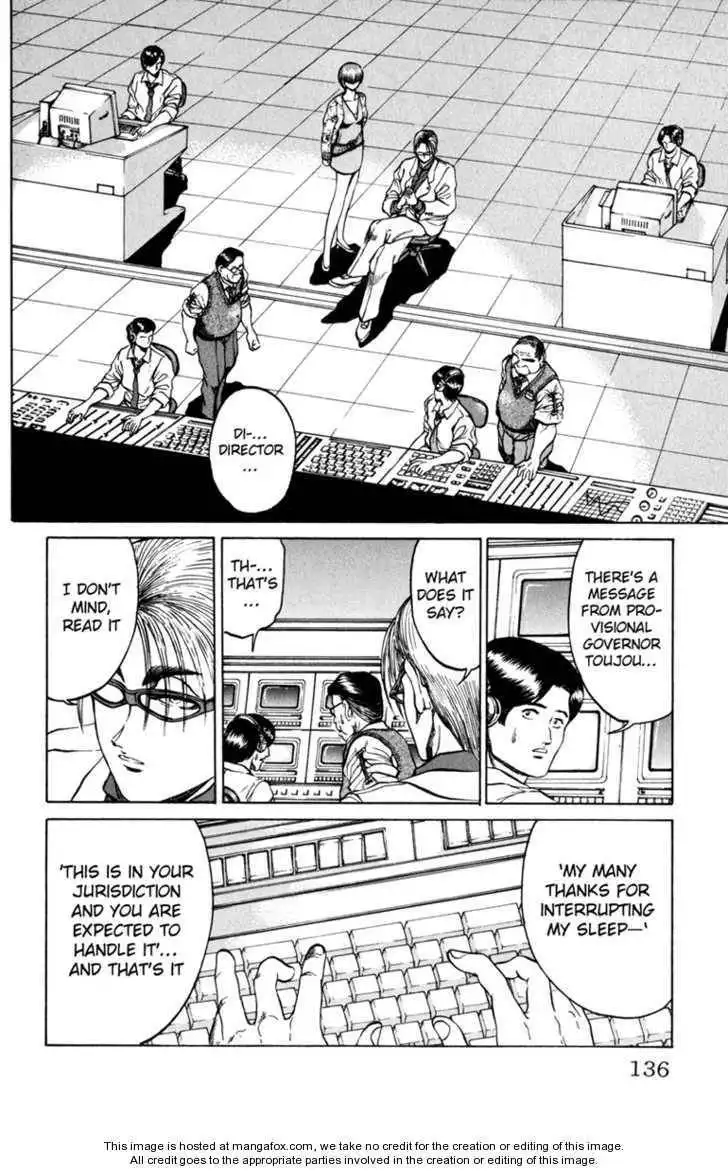 Bio-Meat: Nectar Chapter 76 3